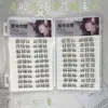 Colección Personalizada Sin Pegamento para Clientes Antiguos, Portátil de Gran Capacidad Pestañas Postizas Salvajes Puras Pequeño Demonio Estilo Mixto Sin Retirar