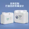 Balde para Produtos Químicos Agrícolas Shui Shan 5L de Boca Larga Resistente a Ácidos e Alcalis Balde de Armazenamento Selado 3kg com Linha de Nível de Líquido Balde Quadrado de Plástico 5kg