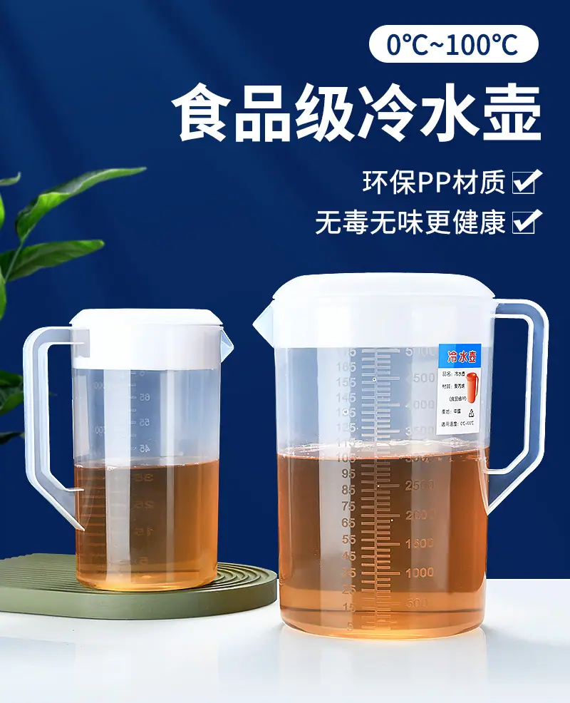 冷水壶详情_01.jpg