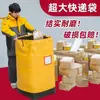 Bolsa de Tránsito Exprés Logística Tamaño Grande Bolsa para Empacar Mudanzas Bolsa Tejida Piel de Serpiente Artefacto Caja de Cartón Resistente Duradera Organizador