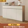 Aparador Moderno Minimalista Montado en la Pared Armario de Almacenamiento Integrado Sala de Estar Gabinete de Té Estilo Crema Armario para el Hogar Armario de Cocina