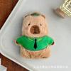 Desenho Animado Capivara Trabalhador de Escritório Pingente Squeaky Brinquedo de Pelúcia Broche Capivara Acessórios para Chapéu de Sapato Cachecol Luva