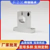 Soporte de Eje Óptico con Rodamiento Lineal SK12 SK16 SK20 SK25 SK30 SK35 KS40ks50 Clip Fijo