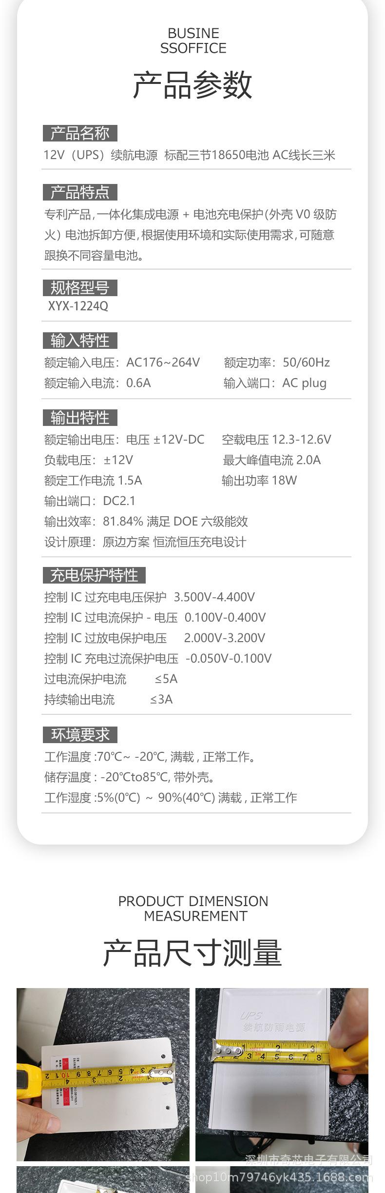 g电源_08.jpg