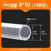 Tubo Blando Transparente de PVC, Tubo Flexible, Tubo Horizontal, Tubo de Plástico Transparente, Tubería de Agua de PVC, Tubería de Aceite, Tubo Blando de Plástico Que No Se Rompe