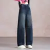Jeans curvos para mujer, simples y elegantes, nuevo modelo otoño 2026, de tiro alto, adelgazantes, holgados, pantalones curvos tipo banana casuales, modernos