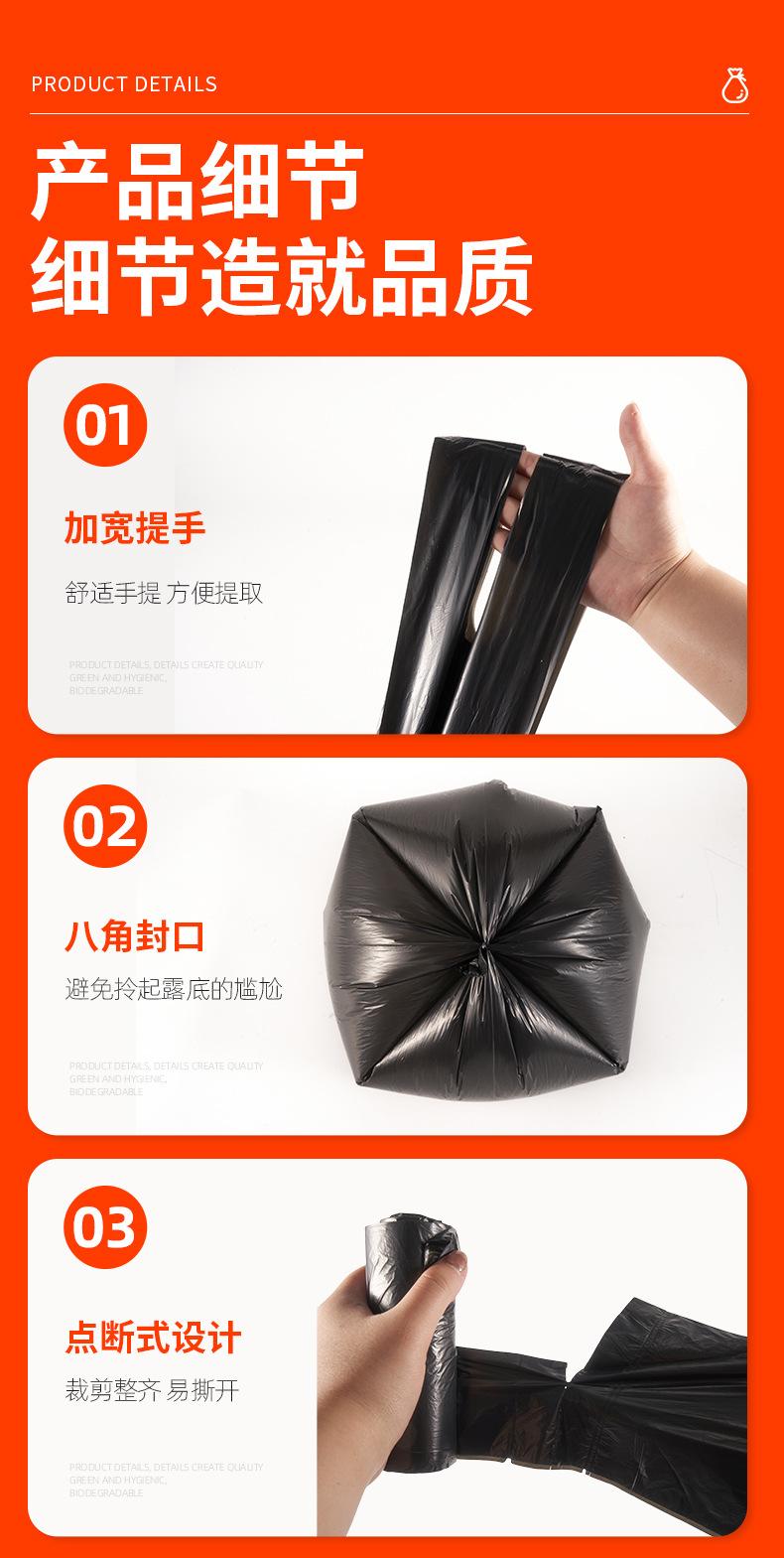 详情页_10