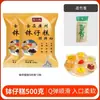 Pó Bo Zai Gao Pi Xiao Jian Bo Zai Gao 1kg, sabor original e sabor de fruta para uso comercial em barracas