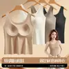 Top sin espalda push-up para mujeres con busto grande, con copas para reducir la apariencia de senos grandes, proporciona soporte y un top tipo sujetador sin costuras, con sensación de segunda piel.