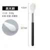 Pincel para Blush Iluminador Fiyan Pincel Flame para Pontilhar Pincel Único para Esfumar e Fixar Pincel para Contorno Facial