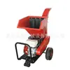 Triturador de galhos pequeno, equipamento multiuso para triturar galhos, trituração de galhos de bambu e madeira de pomar, equipamento de processamento de palha residual