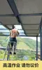 Cortina de Teto para Toldo de Sol de Varanda de Vidro, Tecido para Toldo de Telhado de Vidro, Cortina Colmeia Elétrica com Isolamento Térmico, Cortina Colmeia com Proteção Solar Isolante