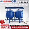 Fábrica de Equipamentos de Filtro de Areia e Cascalho com Retrolavagem Totalmente Automática para Filtragem de Lama, Areia, Sólidos Suspensos e Impurezas Filtro de Areia de Leito Raso