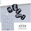 Novos Adesivos de Unha Jelly para Nail Art DIY Borboleta Branca Pequenos Adesivos Coração com Folha de Ouro em Relevo Adesivos para Unhas