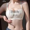 Año de la Serpiente Boda Año Zodiacal Rojo Ropa Interior Sexy para Mujer Pechos Pequeños Sin Copa Vacía Sin Aro de Acero Sostén de Media Copa