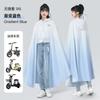 Capa de chuva para carro elétrico, masculina e feminina, gradiente, moda nova, corpo inteiro, anti-chuva, bateria, motocicleta, poncho para andar de bicicleta