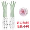 Guantes Impermeables para Lavar Platos para Mujer, Caucho Látex Grueso, Manga Larga, Duraderos, Antideslizantes, para Uso Doméstico