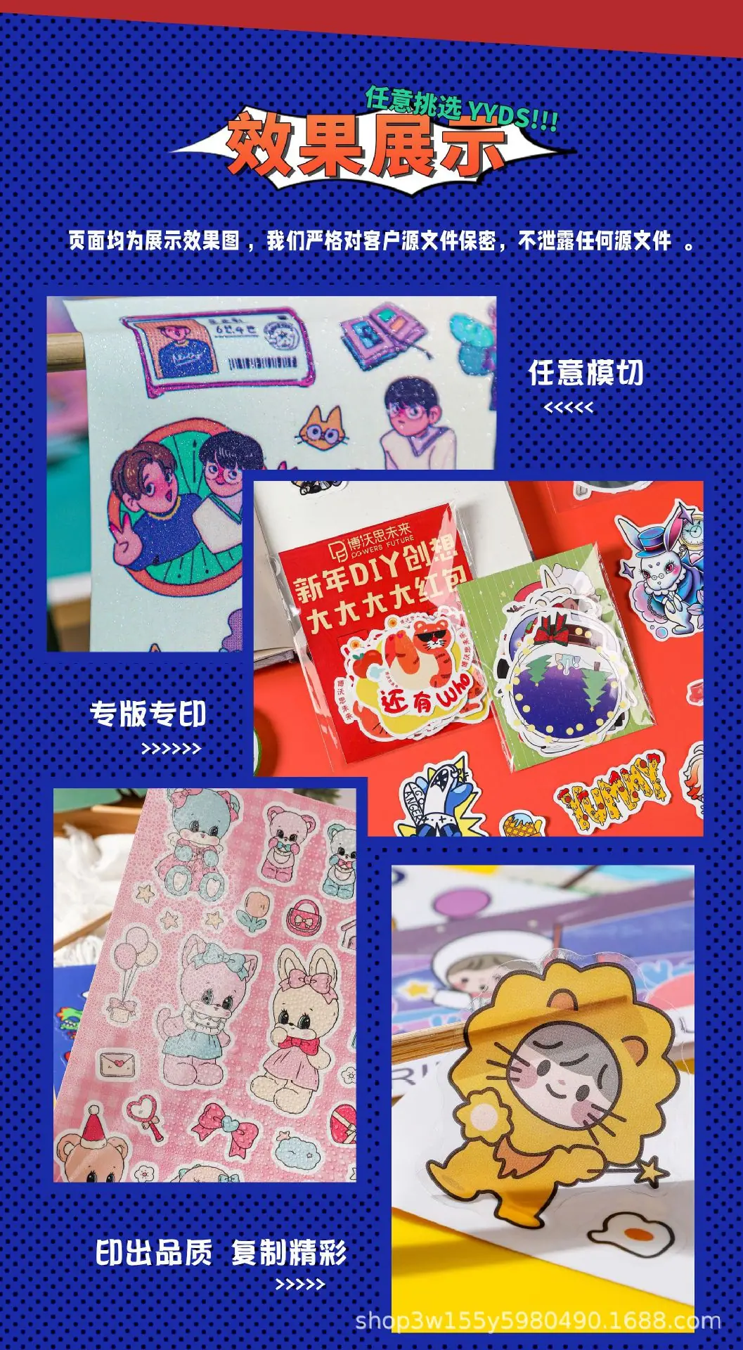 详情页汇总-拷贝9.jpg