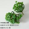 Suculentas Simuladas, Decoraciones de Plantas Verdes, Combinación de Mini Adornos de Cactus, Plantas Suculentas en Maceta, Bonsái al Por Mayor