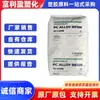 PC ABS Taiwan Chi Mei PC-365 PC-385 PC-345 Resistência a Alto Impacto, Resistência a Altas Temperaturas, Retardante de Chama Reforço