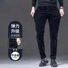 Pantalones Casuales Nuevos de Pana Otoño para Hombre Corte Delgado Moda Coreana Tendencia Marca de Moda Pantalones Largos de Pana Rayados para Hombre