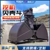 Accesorio para Excavadora Hidráulico Cubo tipo concha Giratorio 360 Grados Doble Apertura Pinza Bivalva para Dragado de Ríos y Carga/Descarga en Puertos