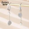 Brincos de Folha de Diamante em Prata de Lei s925 Brincos de Folha Assimétricos com Franja Brincos Elegantes de Pérola para Mulheres Brincos para Cabelo