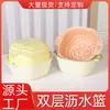 Cesta Escurridora Engrosada, Lavabo Doble Capa para Lavar Verduras, Cesta de Plástico para Lavar Verduras, Cesta para Frutas, Lavabo Escurridor Hueco, Cesta para Frutas y Verduras