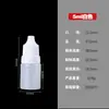 Botella gotero de compresión de plástico PE 10/20 ml Botella dispensadora de aceite esencial Gotas para los ojos Gotas nasales Botella de muestra