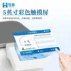 Instrumento de Digestão Ácida por Grafite, Instrumento de Análise de Qualidade do Solo e da Água, Espectroscopia de Fluorescência de Absorção Atômica Micro-ondas Temperatura Constante Resistente a Ácido e Alcali Pré-tratamento de Urina para Iodo