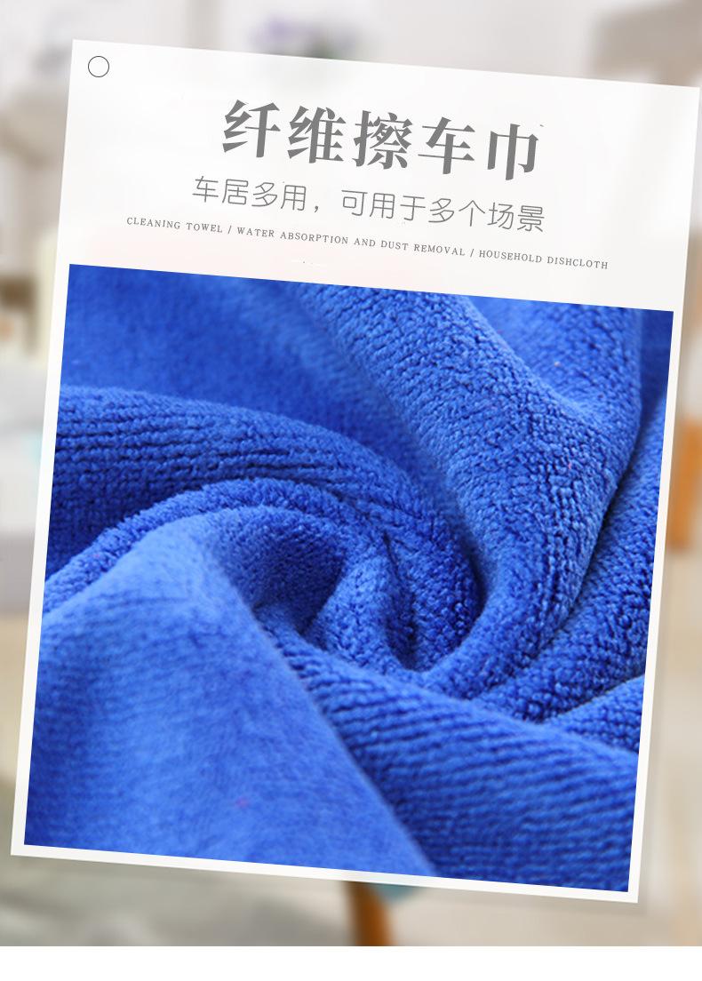 擦车巾60乘180cm_01.jpg