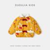 Liquidação 79,9Preço Original 88Roupa Infantil Dudu Jaqueta de Algodão Nova para Crianças Edição de Inverno