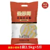 2 kg, 5 kg 5 kg Opciones disponibles: Harina de trigo para uso doméstico Jinshahe, harina para pastel leudante, harina de trigo sarraceno alta en gluten para dumplings