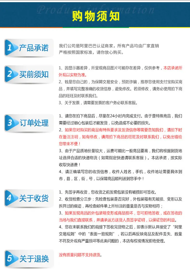 模板_13.jpg