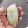 Peça de Mão de Jade Afegão com Flores Amarelas Flutuantes, Estrela da Longevidade, Buda Guanyin, Jade de Dragão, Peça de Mão de Formato Aleatório, Presente de Jade à Venda