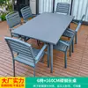 Conjunto de Mesa e Cadeiras Mojia para Exterior Pátio Jardim Cinza Mesa e Cadeiras Impermeável à Prova de Umidade Lazer ao Ar Livre Terraço Plástico Madeira Mesa e Cadeiras