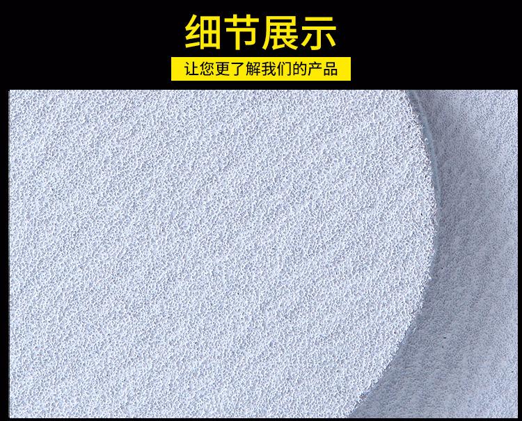 鑫利通白砂圆形详情_07.jpg