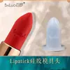 Molde de batom Bailuo faça você mesmo um conjunto de suporte de silicone caseiro para fazer molde de reparo de lábios de stripper esculpido