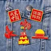 Insígnias da série vermelha com tema patriótico, Pequenos presentes para o Dia Nacional, Presentes para estudantes, Broche da série de texto "Eu amo a China"