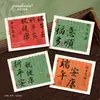 Cartão de Saudação do Festival do Barco-Dragão Design Ankan Novo Estilo Chinês Decoração de Caixa de Presente com Bolinho de Arroz e Frutas Cartão para Clientes Cartão de Presente Corporativo