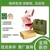 Papel popular encuadernado en PVC, papel estucado ecológico, papel para certificados, papel para bolsos de mano, papel para bolsas de compras, papel para cubiertas de libros, papel para cubiertas de cuadernos y papel especial