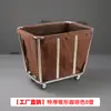 Carro de Lino para Habitación de Hotel de Acero Inoxidable Bolsa de Lino para Casa de Huéspedes Carro de Empuje de Lino Silencioso Engrosado Carro de Bocas para Limpieza Multifuncional