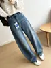 Jeans de cintura alta e perna larga para mulheres, calças de foice vintage retas e largas laváveis, novas calças compridas slim fit de outono