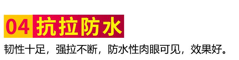 pet冰箱胶带_06.jpg