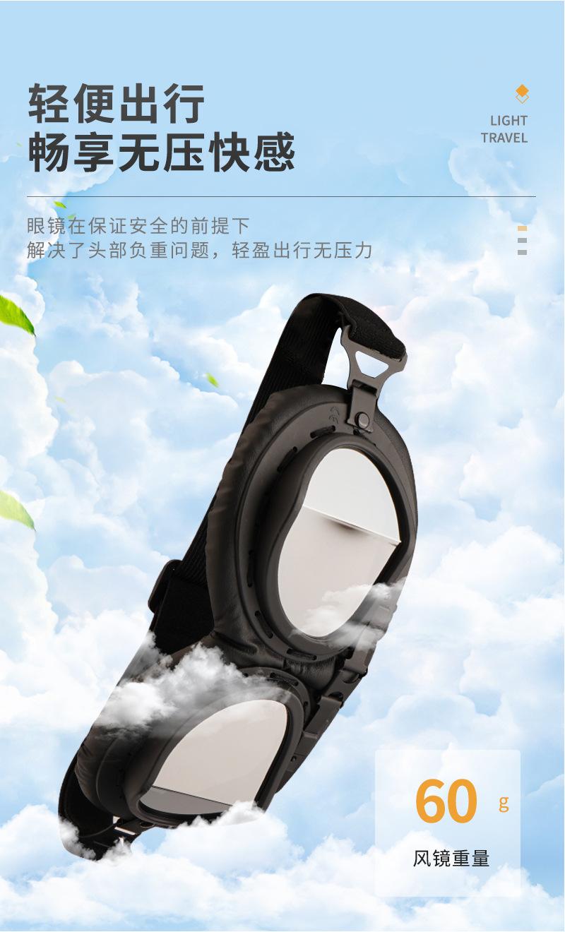 C11-哈雷镜详情_ (7).jpg