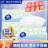 Papel de Seda Vinda tamaño M 100 Hojas 20 Paquetes Algodón Resistente Estéreo Belleza Texturizado Pañuelo Facial Papel Higiénico Servilleta Hogar Paquete Asequible