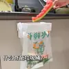 D2897 Estante Plegable para Basura Colgador de Bolsas de Plástico Montado en la Pared de la Cocina Estante de Almacenamiento de Cocina Portabasura Grueso