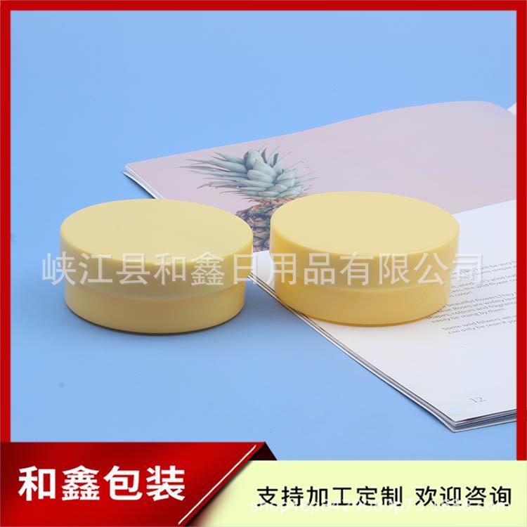 50g 扁瓶pp (1).jpg