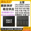 BWMD6X32H2A-16Gb BWMECX32H2A-16Gb BWMEAX32H2A-24Gb