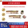 Ventas Directas desde la Base de Producción de Origen. Varilla Roscada Estándar Nacional con Manguito de Expansión a Juego, Juego de Tres Piezas de Cabeza de Expansión. Personalización Disponible